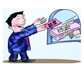 忻州调整住房公积金提取和贷款办法