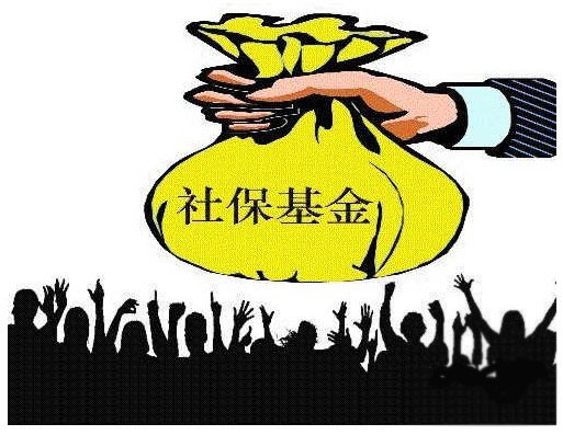 关于聊城市征缴社会保险的相关条例