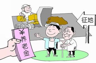 2016山南地区社保养老保险信息变更指南
