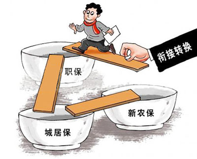 如何办理巢湖市社保养老保险转移的须知