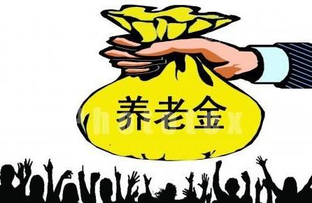 贵港市养老保险退休金领取计算方式