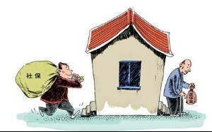 昌都地区社保个人信息变更介绍
