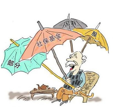 确定阿勒泰地区社会保险最新缴费基数