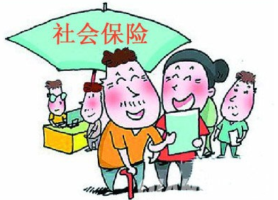 关于变更塔城地区社会保险信息的相关手续