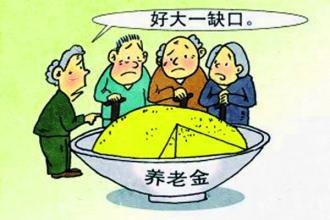 达州社保养老保险个人信息变更办理指南