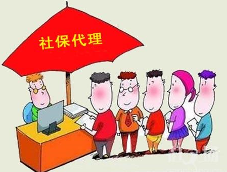 办理日喀则地区社保变更的流程介绍