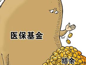 了解2016吕梁市社会保险三大新政策