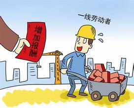 调整2016年工伤保险费率政策
