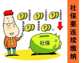 宣城市社会保险变更的具体办理指南