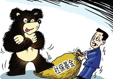 【社保征缴】阿勒泰地区社会保险征缴条例细则
