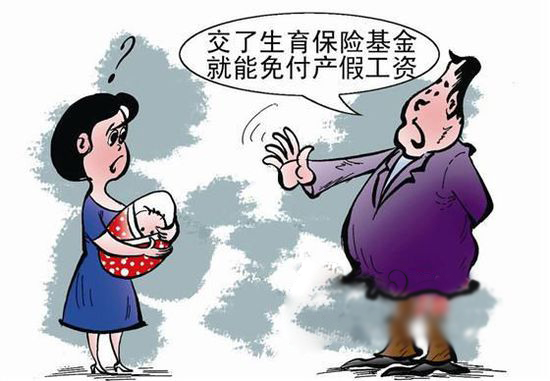 【社保征缴】介绍固原市社会保险征缴条例细则