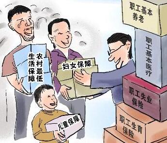 阿坝州社保养老保险变更指南