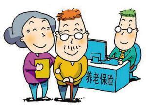 西宁市办理社会保险变更的指南