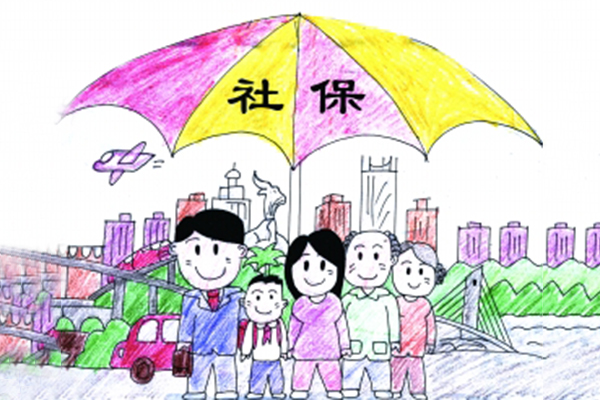 唐山社保转移的办理程序
