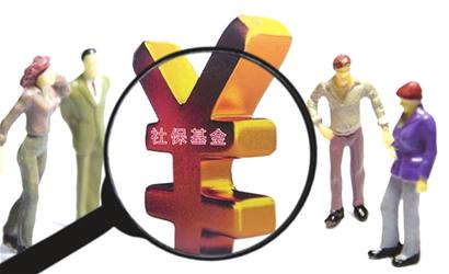 关于泰安市社会保险申报征缴的管理规定