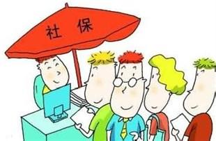 办理淮南市社保信息变更的方法