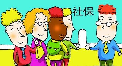 2016年雅安养老保险新政策