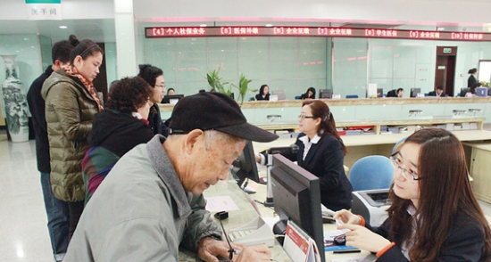 如何轻松变更阿勒泰地区社会保险信息