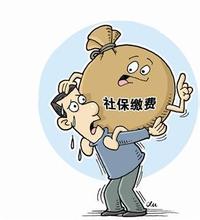 征缴保障措施