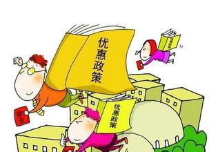 住房公积金厦门市新政策调整详情