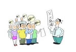 龙岩市未按时足额缴纳社会保险费的处理
