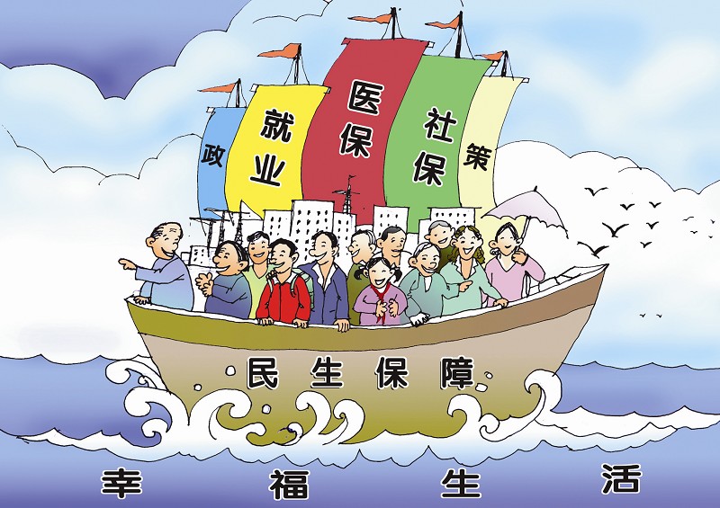 关于转移塔城地区社会保险关系的办理指南