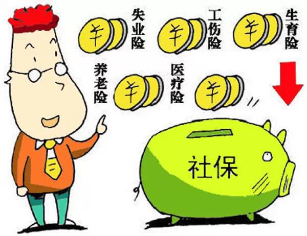 如何办理克拉玛依市城乡居民社保养老保险