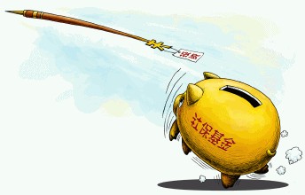关于毕节地区社会保险变更办理指南