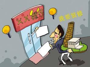 2016年临汾市住房公积金新政策