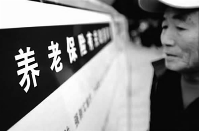 关于广安市社会保险征缴条例细则的规定