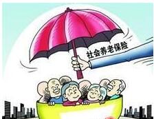 2016年林芝地区城乡居民养老保险新政策