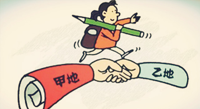 唐山社保转移的办理程序