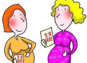 工伤生育保险费率下调