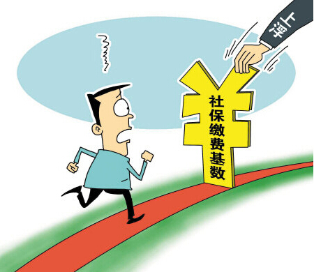 2016年最新下岗工人社保补贴政策
