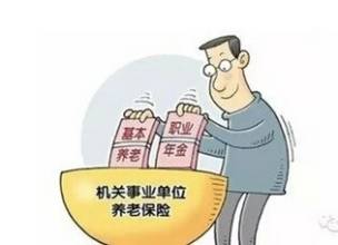 阜阳市社会保险转移接续办法
