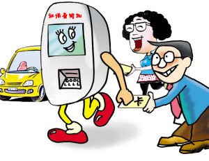 阿勒泰地区社会保险关系转移指南