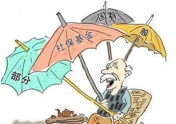那曲地区社保个人信息变更的流程
