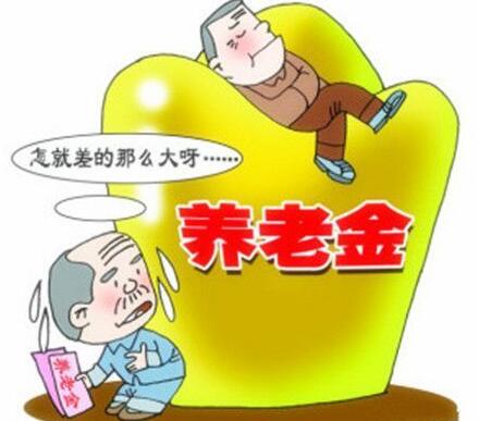 眉山市社保养老保险办理参保指南