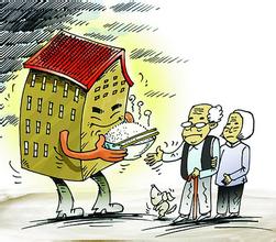 转移临汾市社保养老保险的办事指南