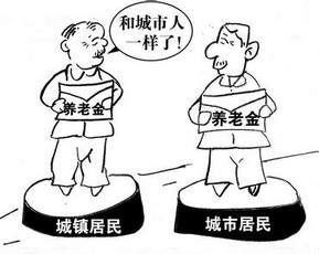 雅安市最新社保养老保险参保指南