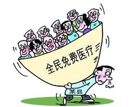 2016年忻州市社会保险新政策条例详解