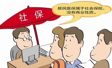 关于办理晋中市社会保险参保登记的介绍