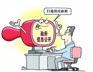 阿里地区办理社保养老保险变更指南