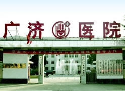 甘肃省天水市工伤保险查询
