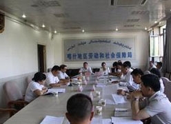 新疆喀什地区工伤保险查询