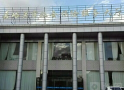 甘肃省嘉峪关市工伤保险查询
