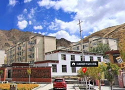 西藏山南地区工伤保险查询