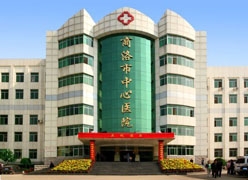 陕西省商洛市工伤保险查询
