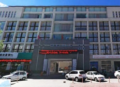 西藏拉萨市工伤保险查询