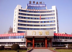 青海省黄南州工伤保险查询